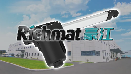 Richmat A58 12V スマートホーム用電動家具リニアアクチュエーター